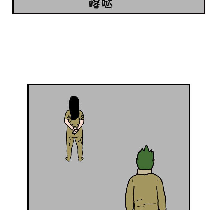 第29話 - 第69张