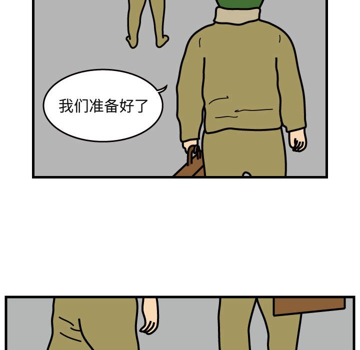 第29話 - 第71张