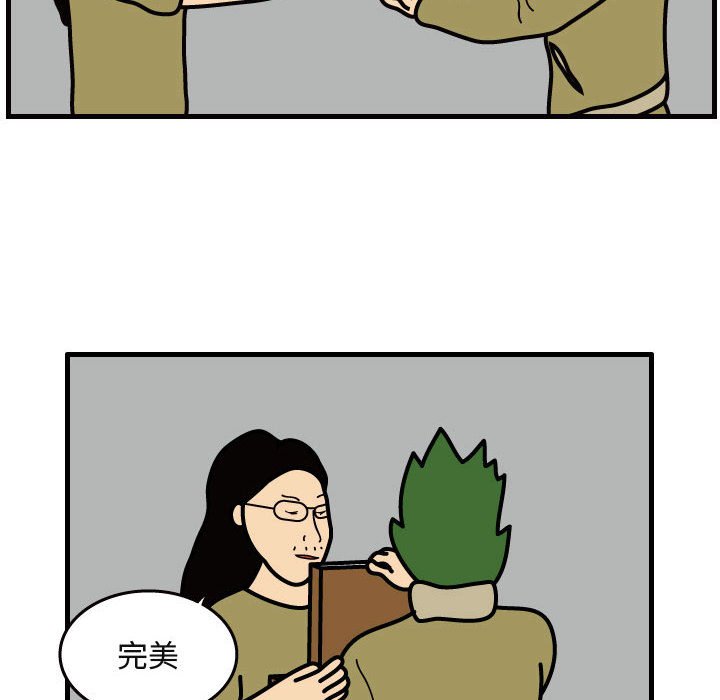 第29話 - 第73张