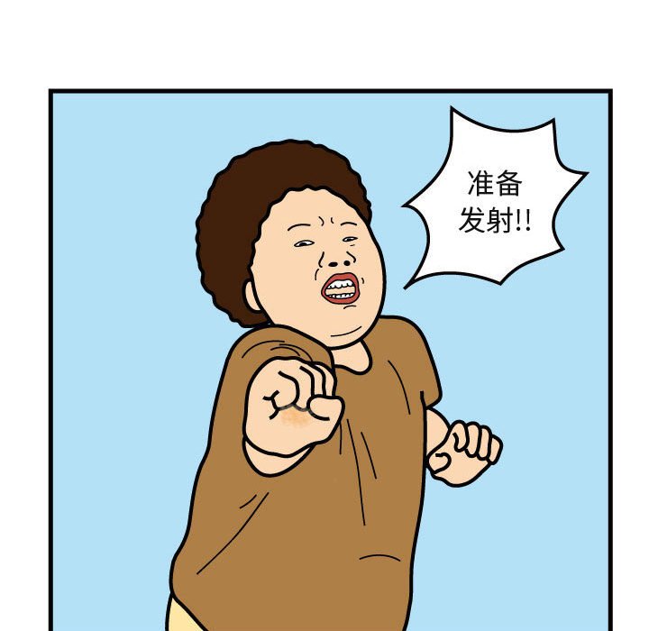 第29話 - 第9张