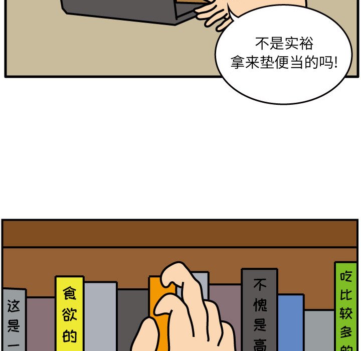 第3話 - 第10张