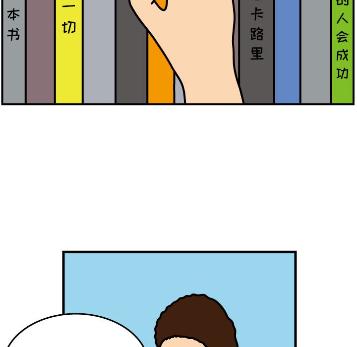 第3話 - 第11张