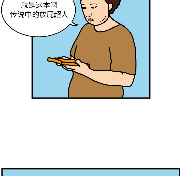第3話 - 第12张
