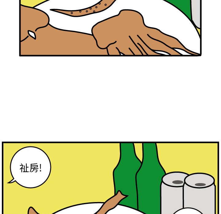 第3話 - 第19张