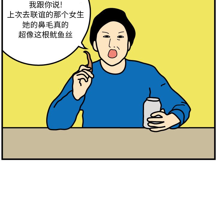 第3話 - 第22张