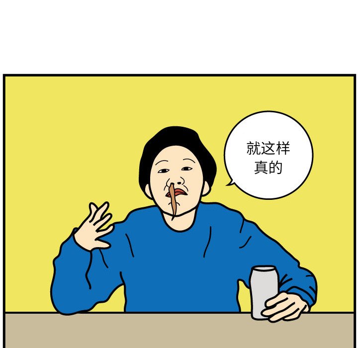 第3話 - 第23张