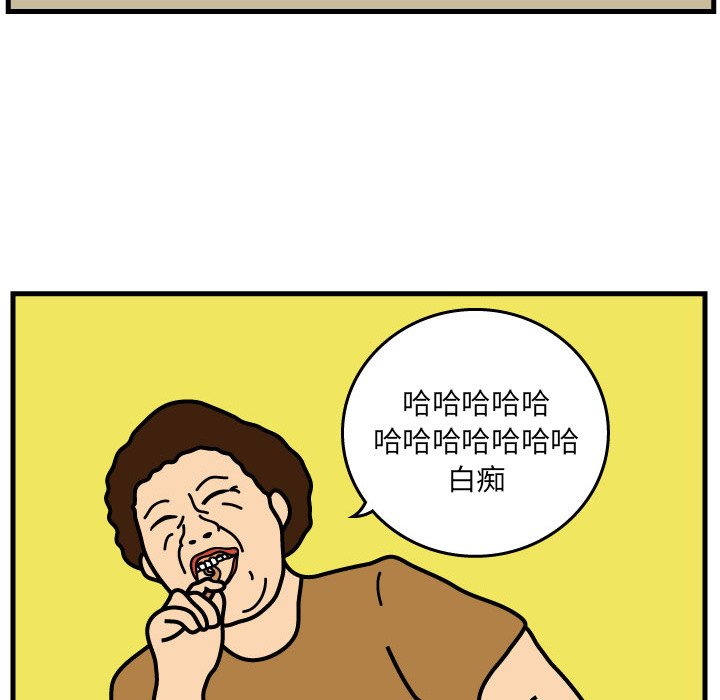 第3話 - 第24张