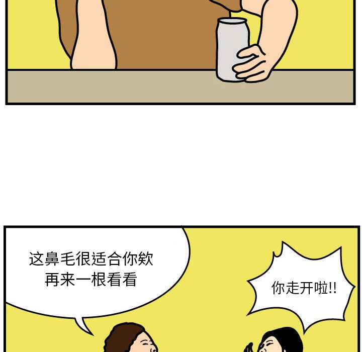 第3話 - 第25张
