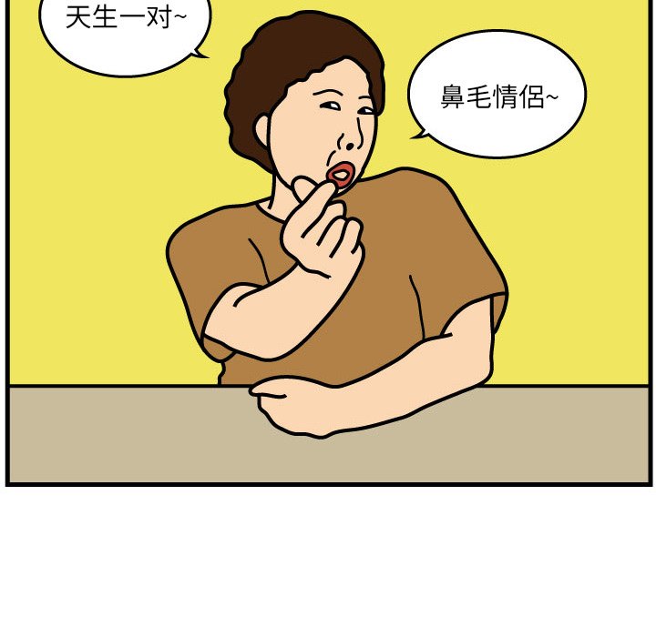 第3話 - 第28张