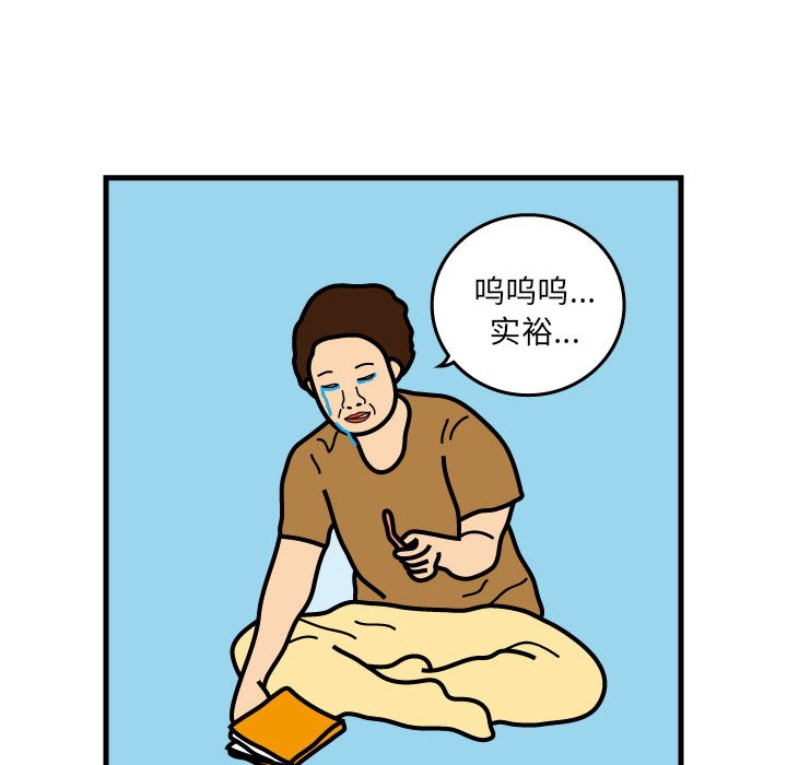第3話 - 第31张