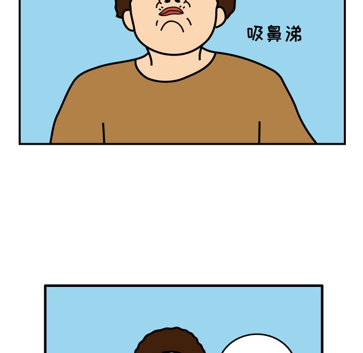 第3話 - 第35张