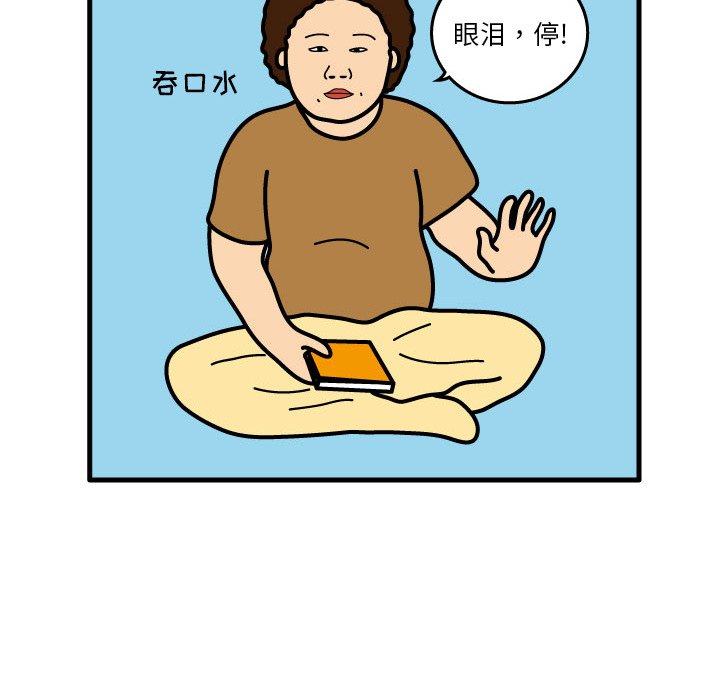 第3話 - 第36张
