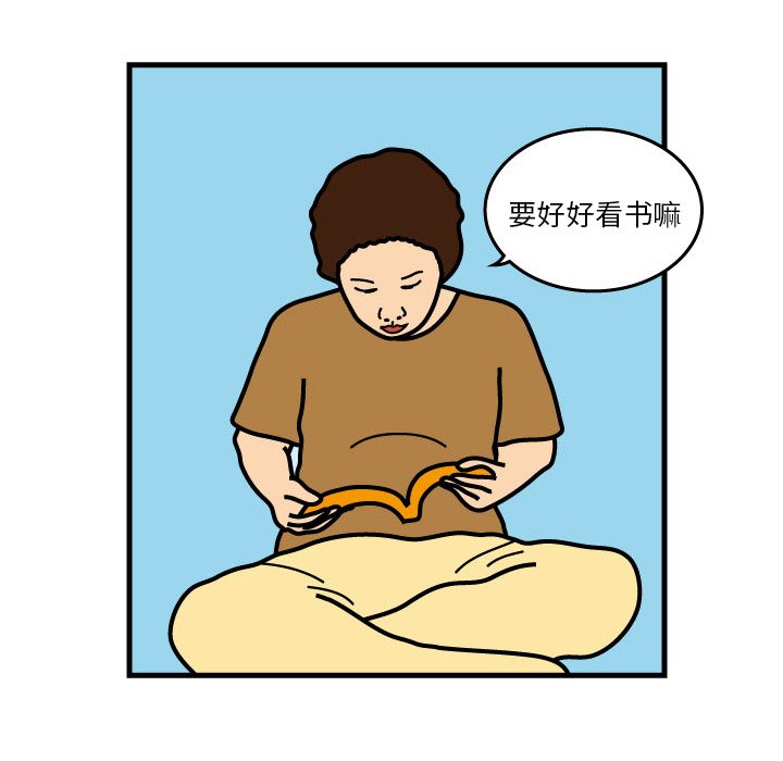 第3話 - 第37张