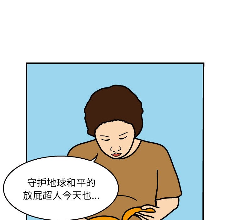 第3話 - 第38张