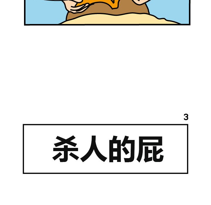 第3話 - 第39张