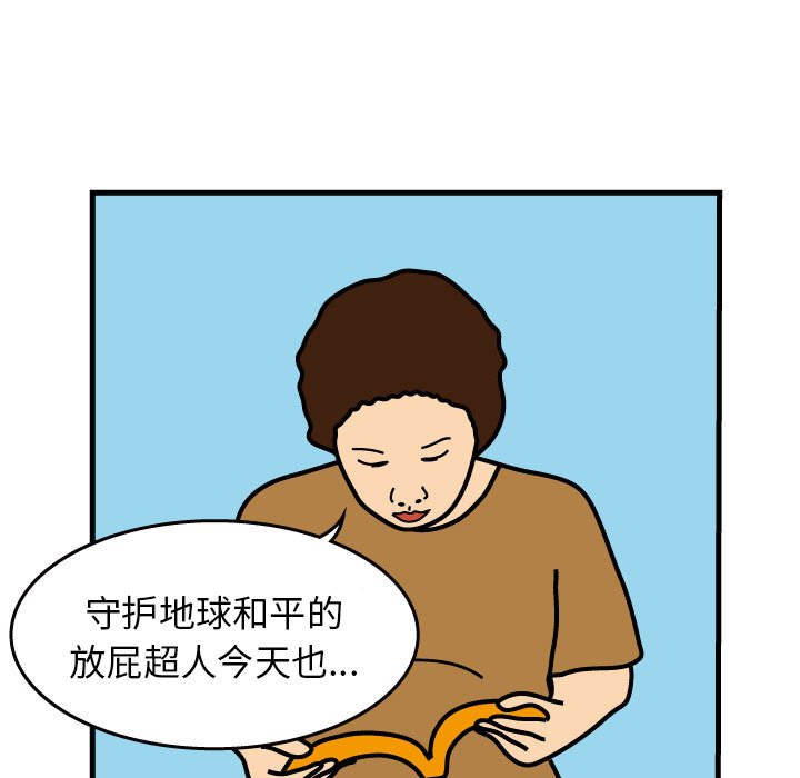 第3話 - 第40张
