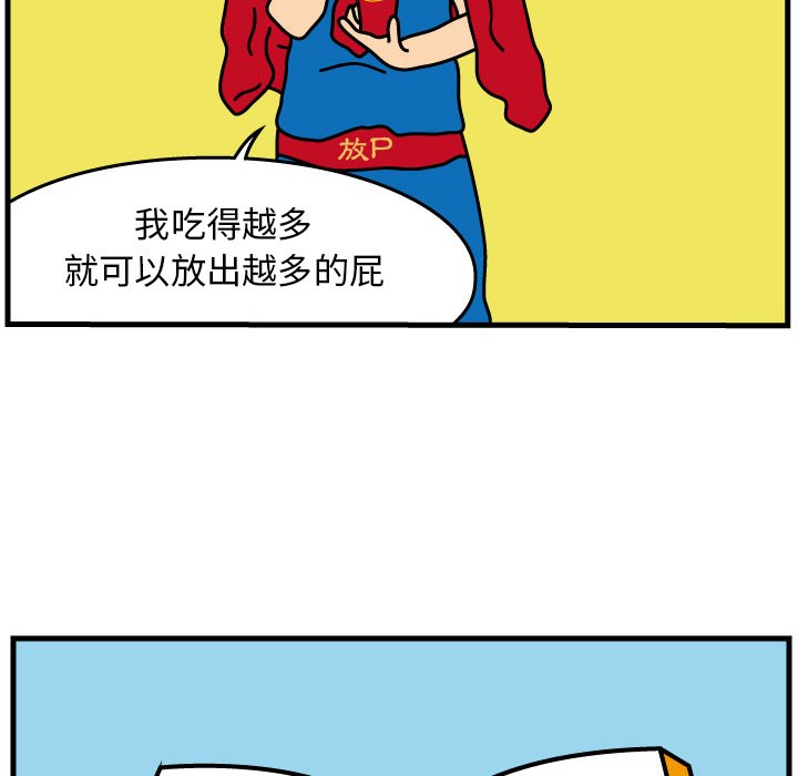 第3話 - 第43张