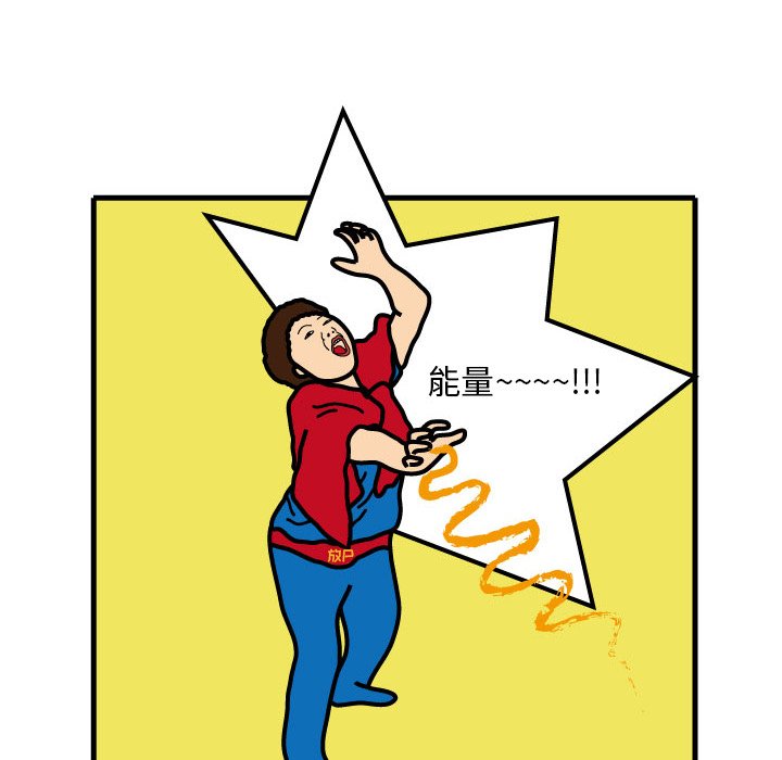 第3話 - 第46张