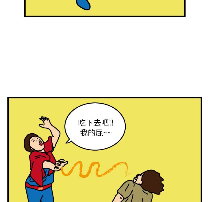 第3話 - 第47张