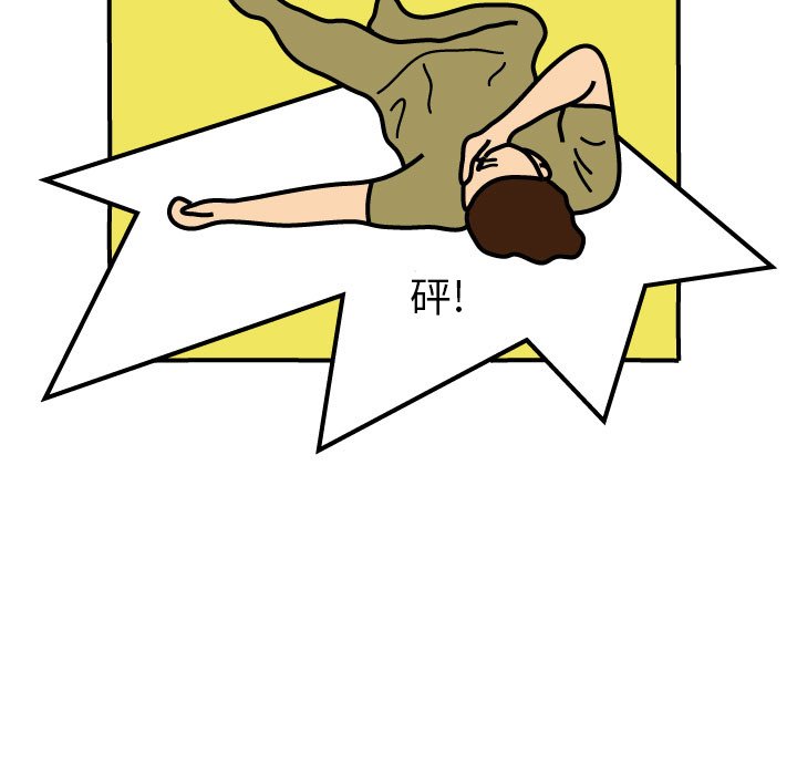 第3話 - 第49张