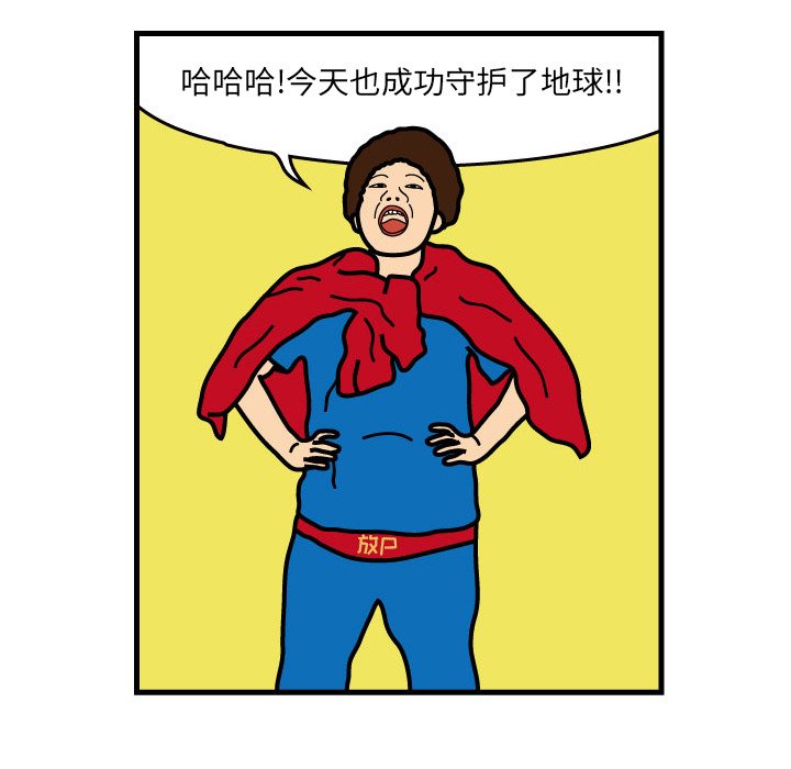 第3話 - 第50张