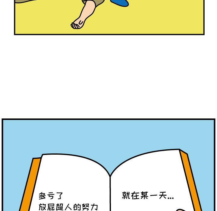 第3話 - 第52张