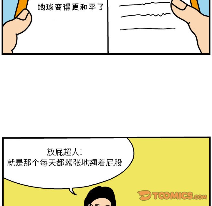 第3話 - 第53张