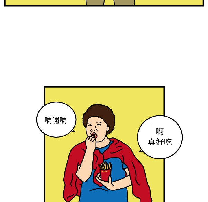 第3話 - 第56张