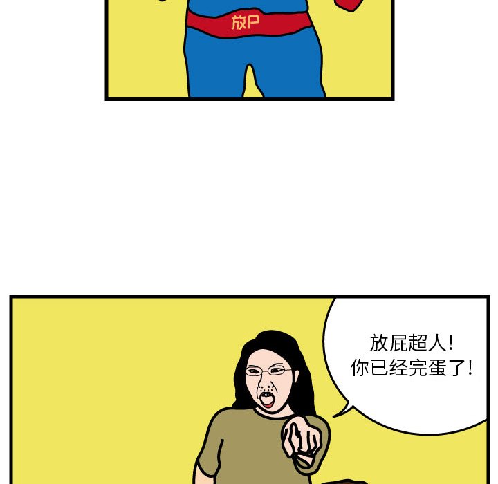 第3話 - 第57张