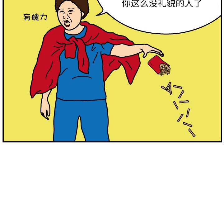 第3話 - 第59张
