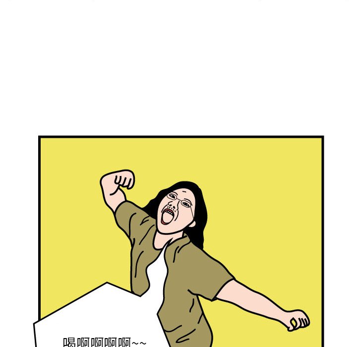 第3話 - 第61张