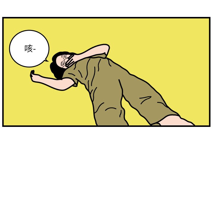 第3話 - 第65张