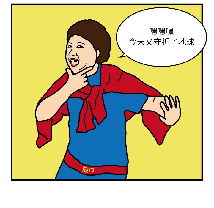 第3話 - 第66张