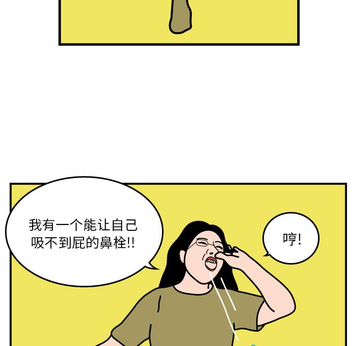 第3話 - 第68张