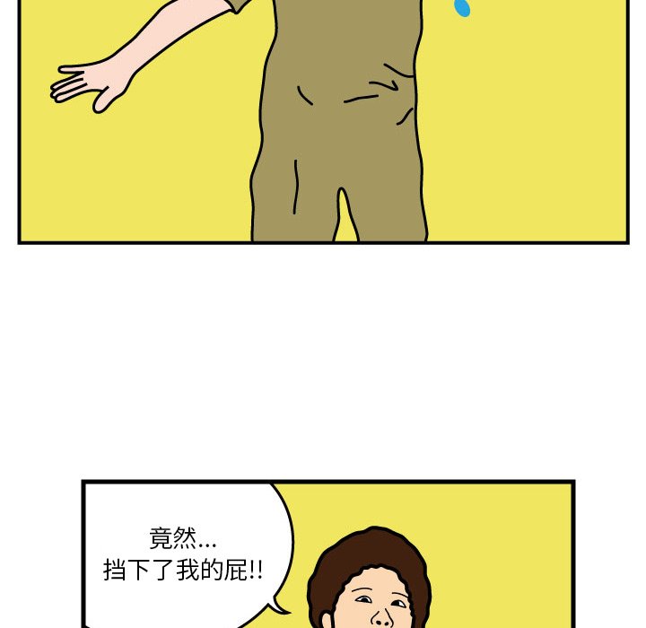 第3話 - 第69张