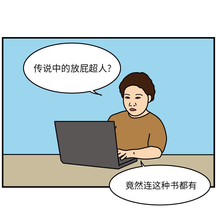 第3話 - 第7张
