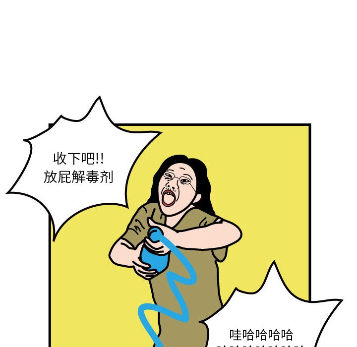 第3話 - 第72张