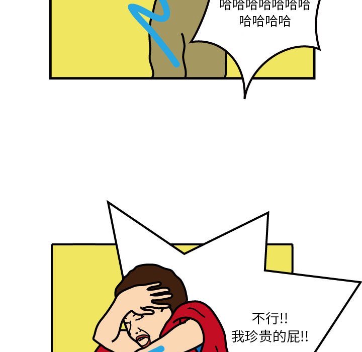 第3話 - 第73张