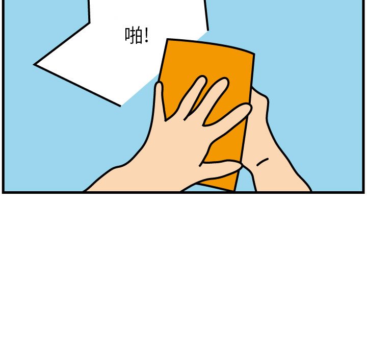 第3話 - 第75张