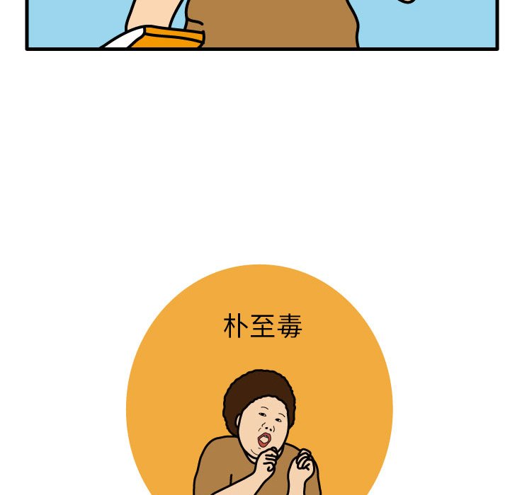 第3話 - 第78张