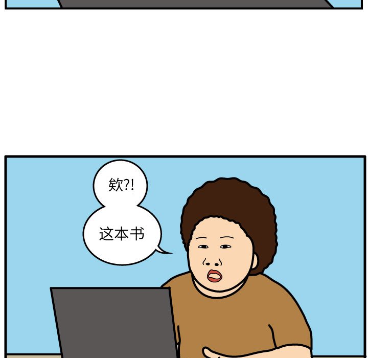 第3話 - 第9张