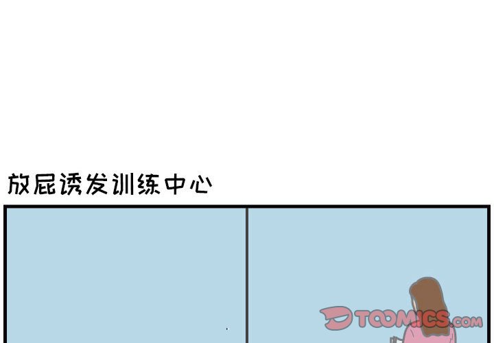 第30話 - 第1张