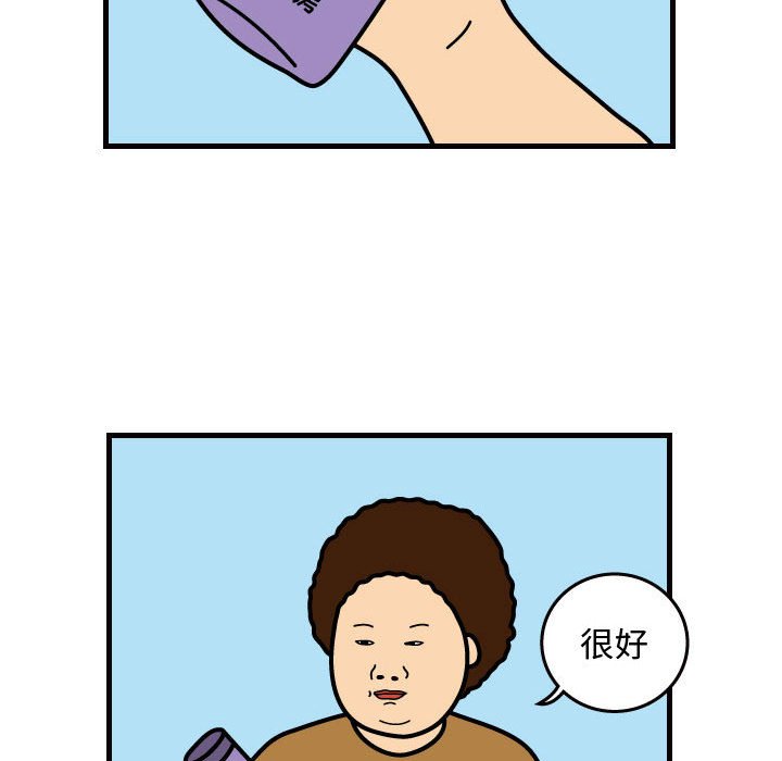 第30話 - 第13张