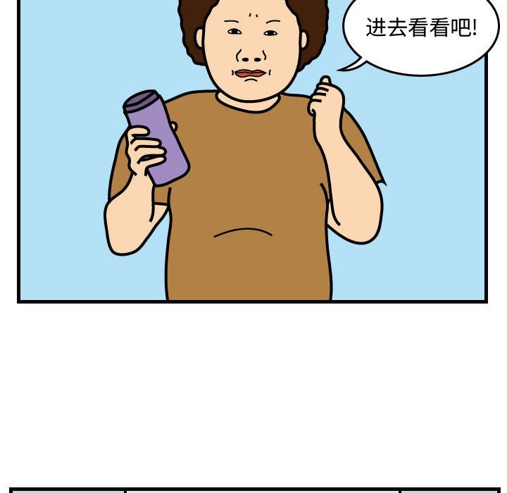 第30話 - 第15张