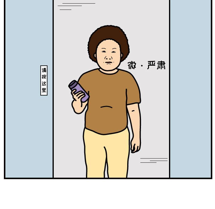 第30話 - 第16张
