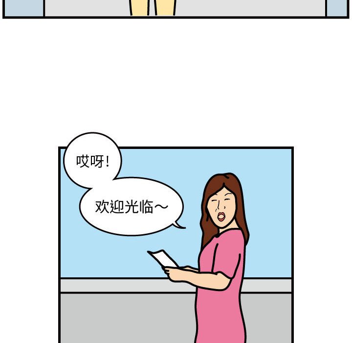 第30話 - 第18张