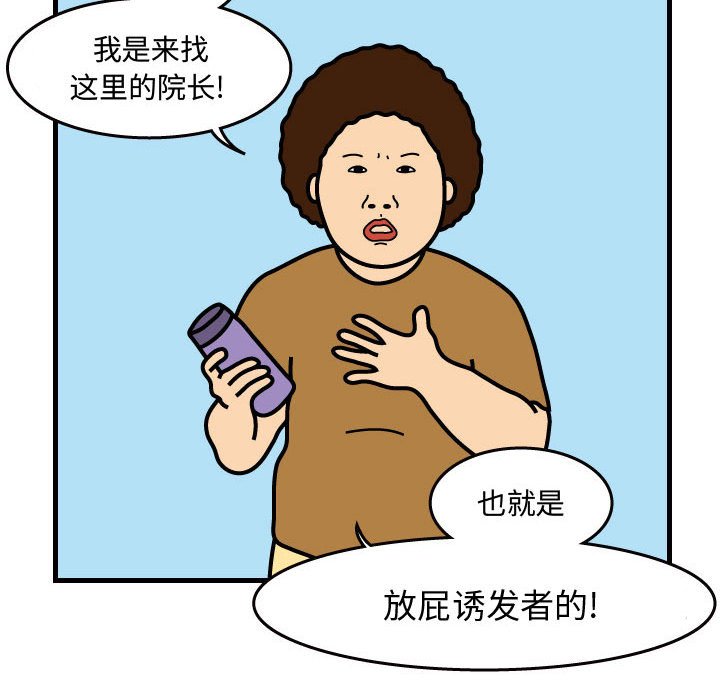 第30話 - 第21张