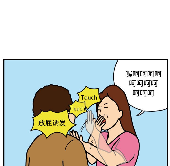第30話 - 第22张