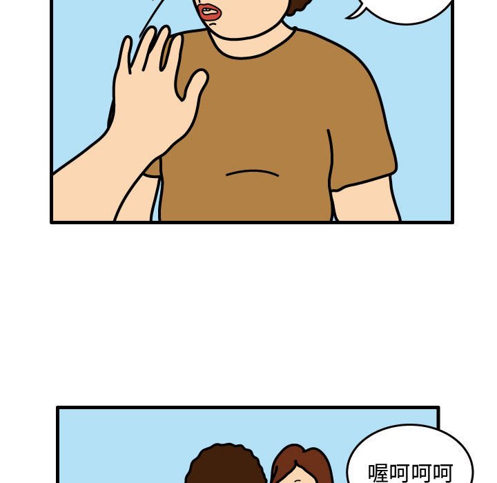 第30話 - 第24张