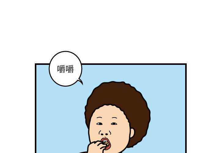 第30話 - 第3张